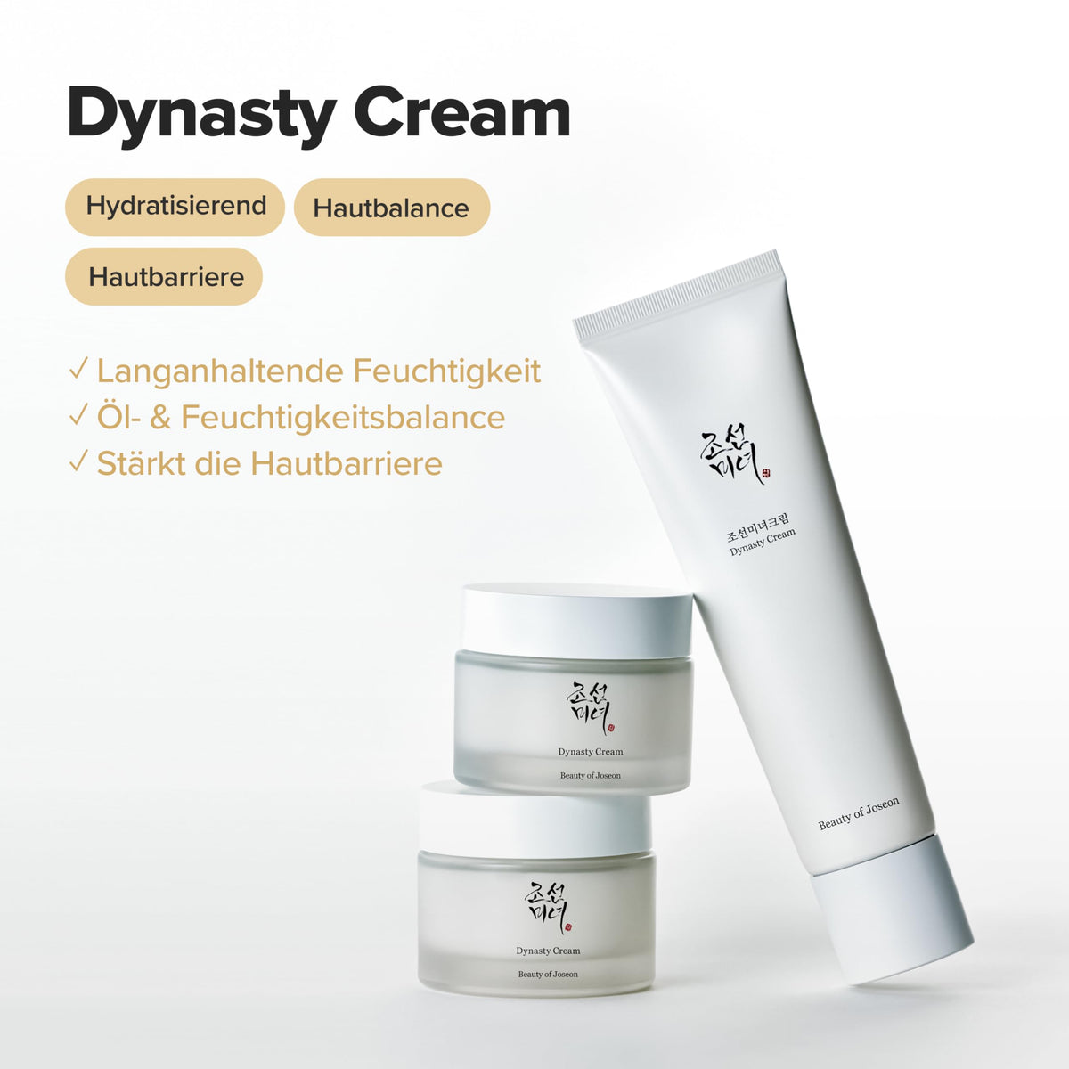 Beauty of Joseon Dynasty Cream | Korean Skincare Koreanische Kosmetik Hydratisierend
