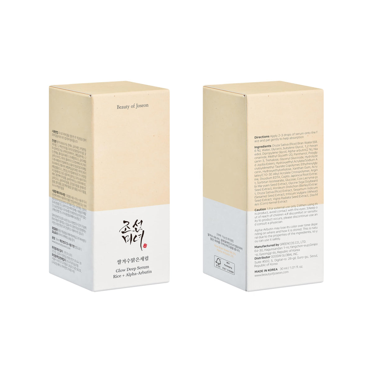 Beauty of Joseon Glow Serum Propolis + Niacinamide | Korean Skincare Koreanische Kosmetik Hydratisierend & Feuchtigkeitsspendend, Serum Gesicht gegen ungleichmäßigen Hautton, 30ml