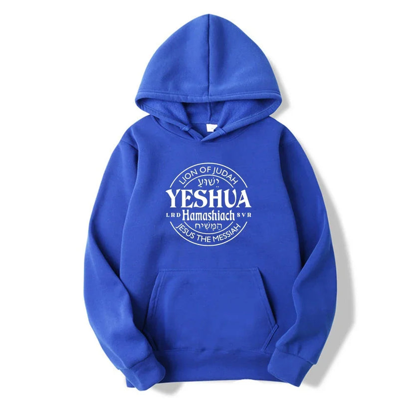 Bluza z kapturem Yeshua Hamashiach Jesus Is Messiah, bluzy z kapturem The King Is Coming, chrześcijańskie prezenty, bluza z kapturem Jezus, damska bluza z kapturem