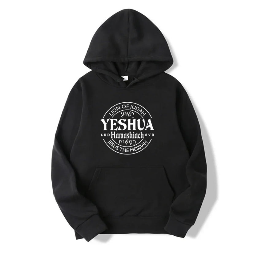 Bluza z kapturem Yeshua Hamashiach Jesus Is Messiah, bluzy z kapturem The King Is Coming, chrześcijańskie prezenty, bluza z kapturem Jezus, damska bluza z kapturem