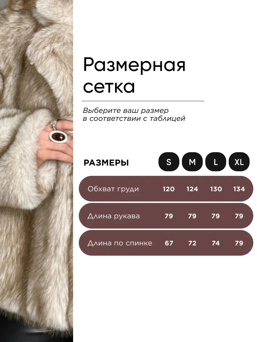 IG Women's Faux Fur Coat with Lapel Collar and Side Pockets