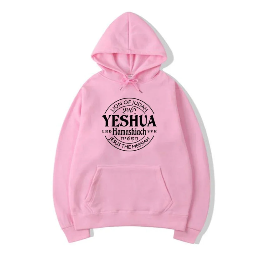 Bluza z kapturem Yeshua Hamashiach Jesus Is Messiah, bluzy z kapturem The King Is Coming, chrześcijańskie prezenty, bluza z kapturem Jezus, damska bluza z kapturem